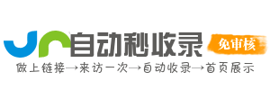 永顺街道投流吗,是软文发布平台,SEO优化,最新咨询信息,高质量友情链接,学习编程技术,b2b